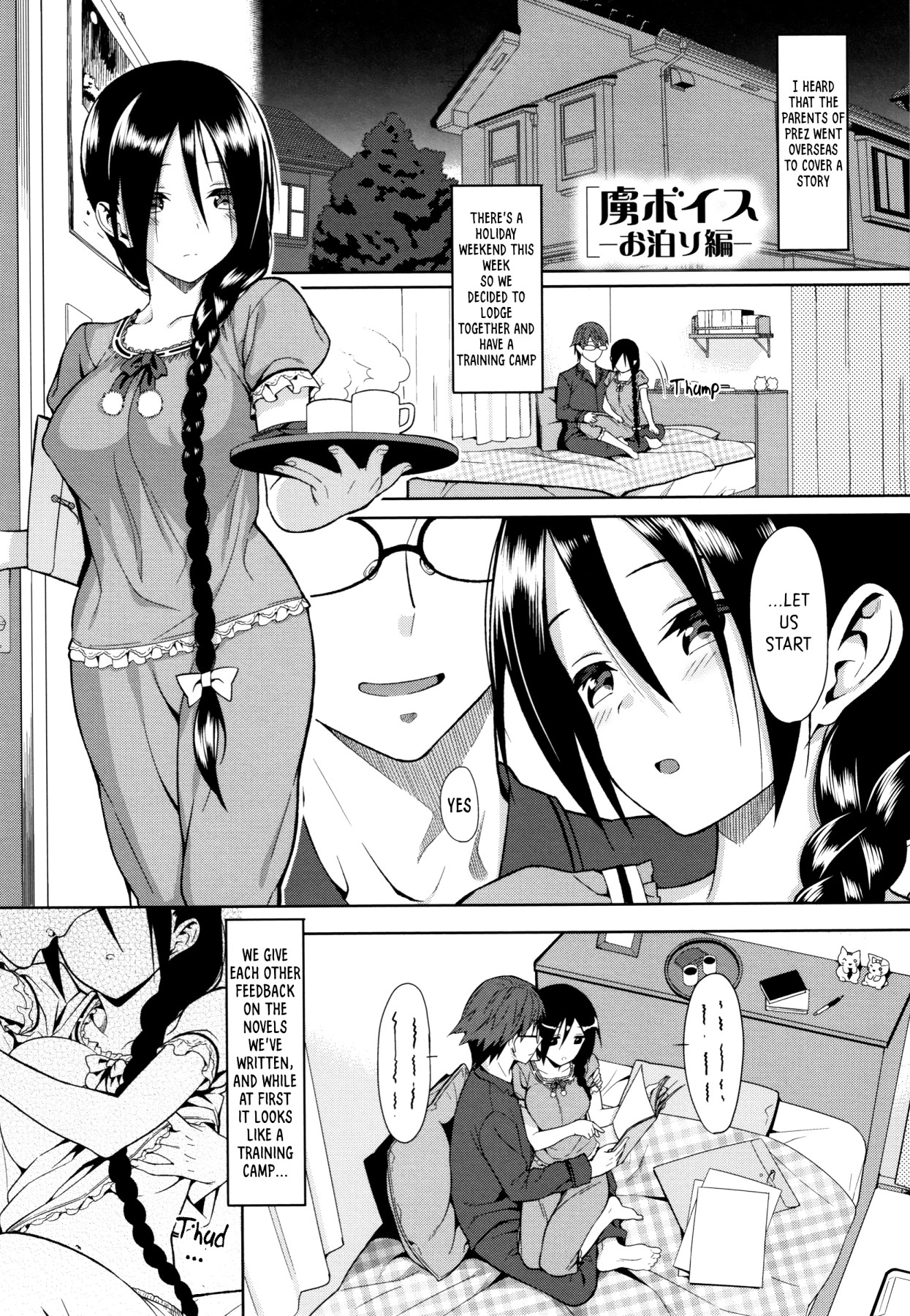 Hentai Manga Comic-Toriko Voice -Otomari Edition-v22m-Read-1